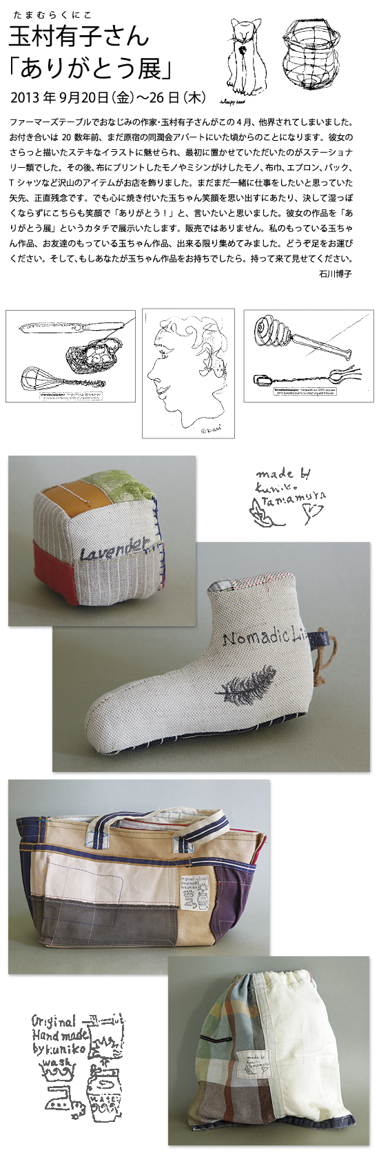 �N���X�}�X�X��